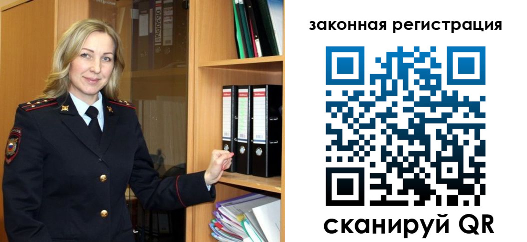 прописка для кредита в Карачеве