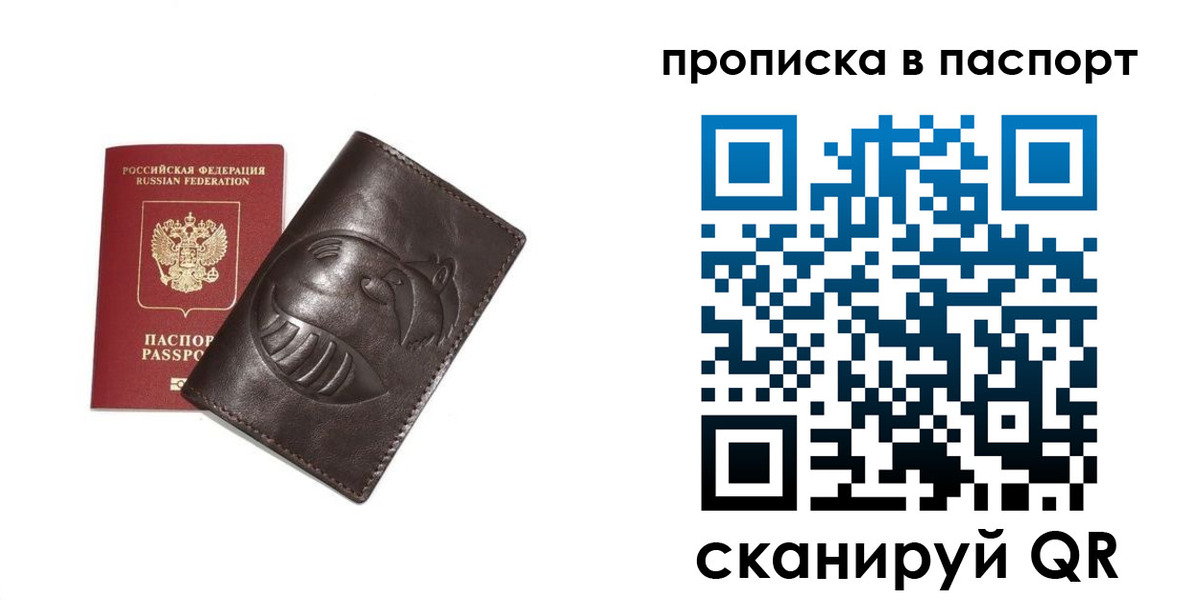 регистрация в Карачеве