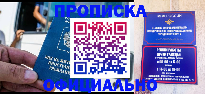 пропишу в квартире в Карачеве