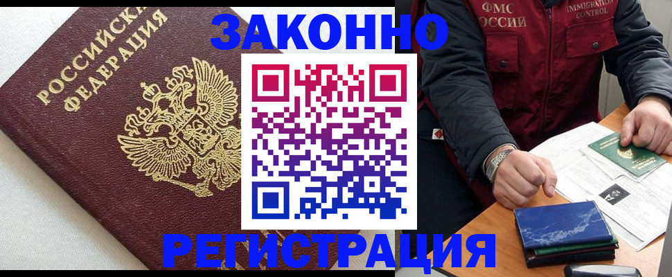 найти адрес прописки в Карачеве